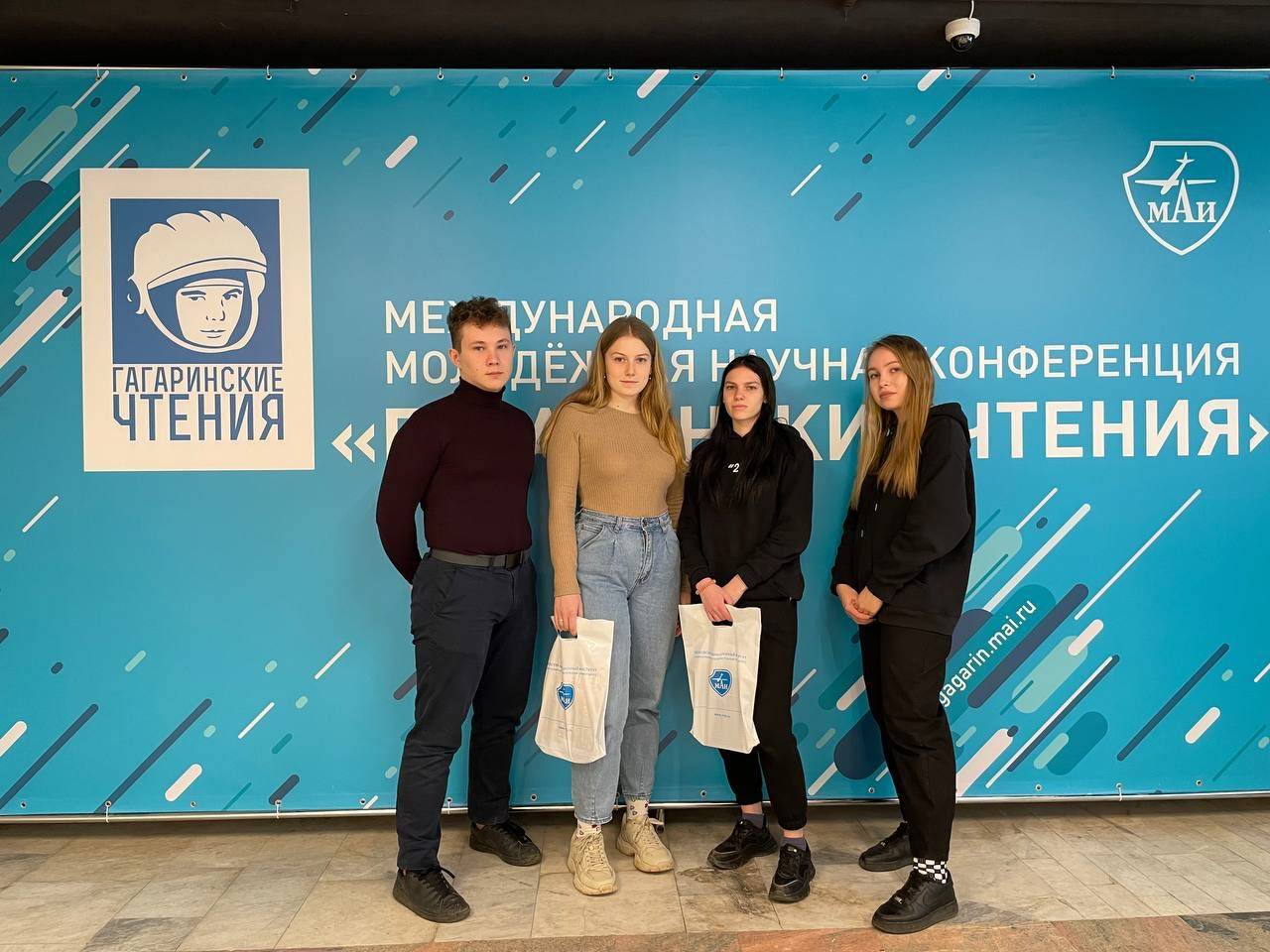 Студенты Ступинского филиала МАИ приняли участие в XLVIII Международной молодёжной научной конференции «Гагаринские чтения»