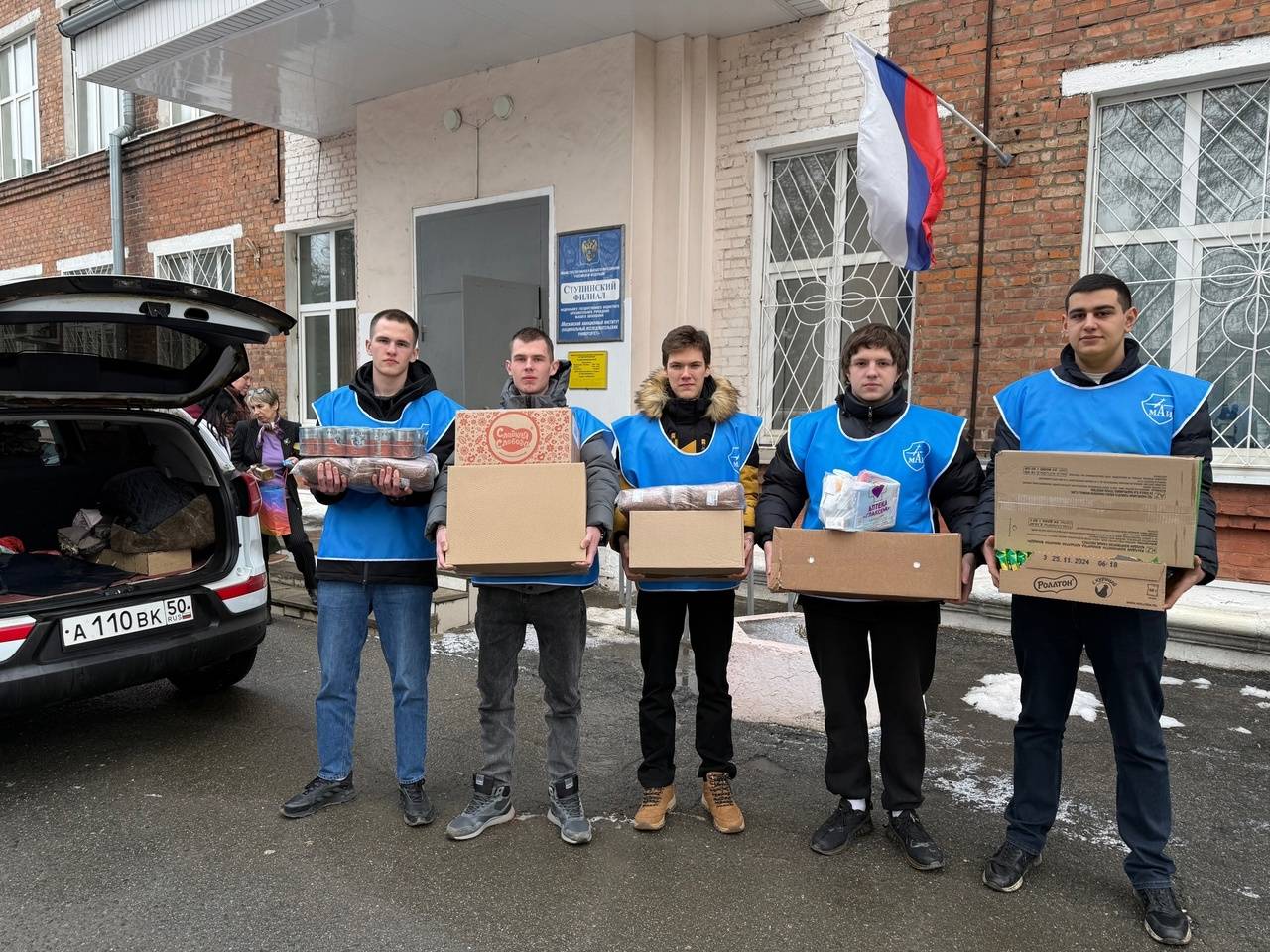 Ступинский филиал МАИ провел акцию по сбору и передаче гуманитарной помощи бойцам СВО