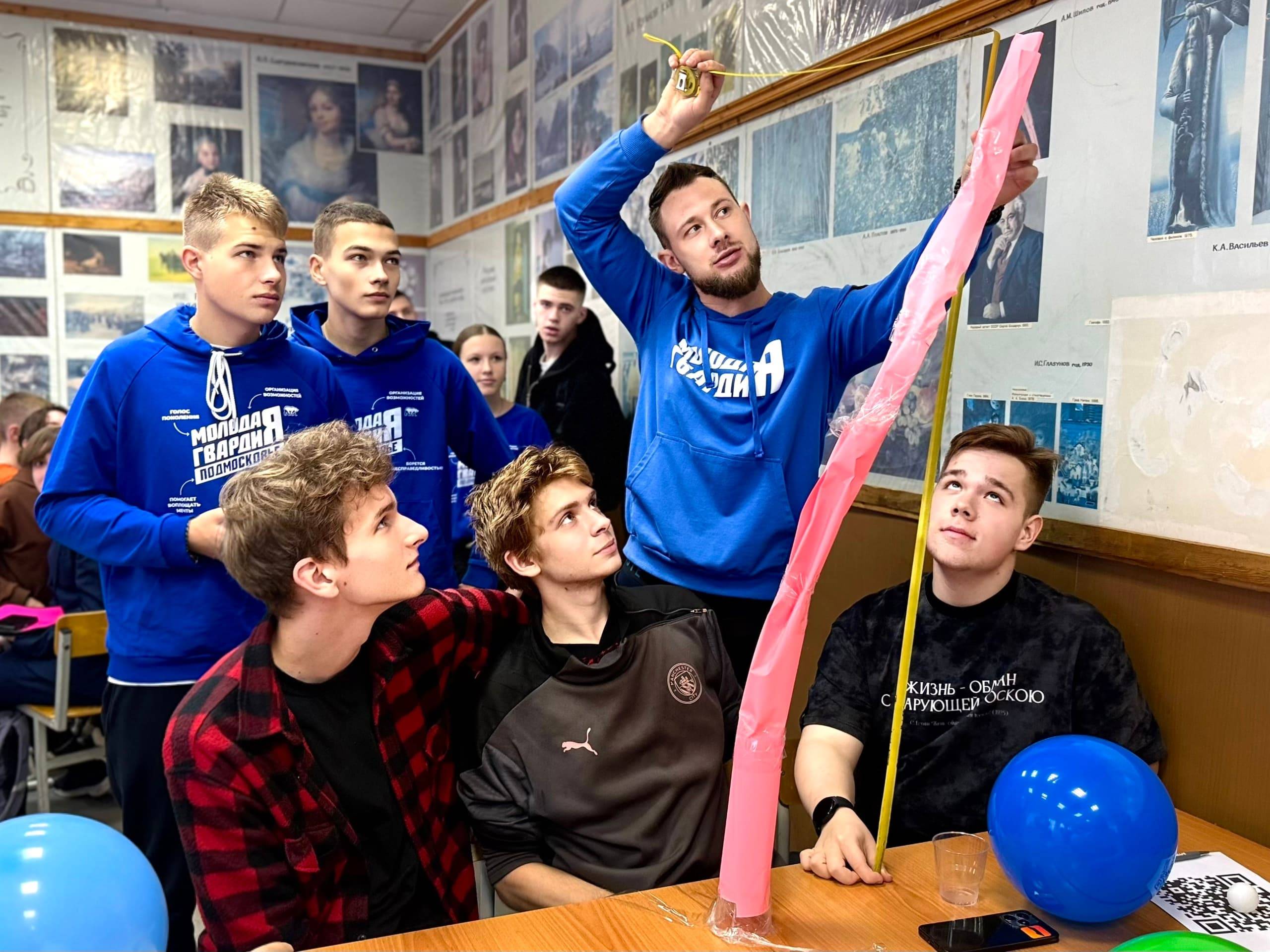 «День Молодой Гвардии» в Ступинском филиале МАИ