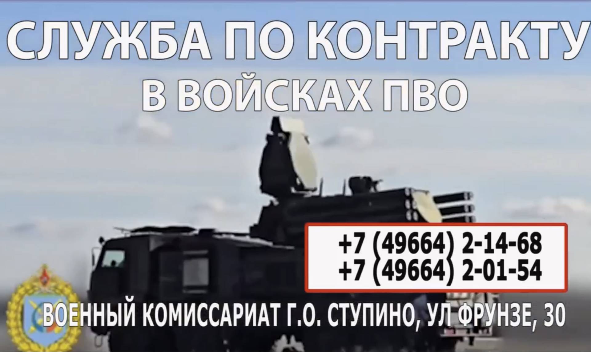 Картинка новости